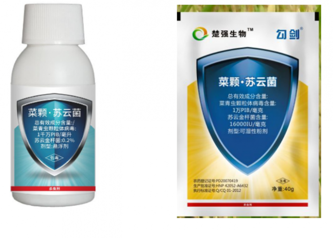 PrGV Bacillus Thuringiensis Natural Bug Spray Organic Insecticide For ...