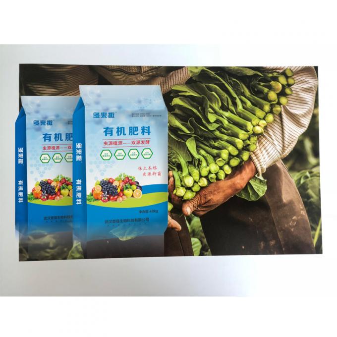 Duolaisa Organic Humic Acid Fertilizer For Acid Loving Plants