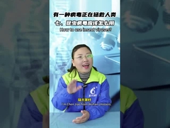 How to use bacillus and baculovirus insect virus to kill insects and pests