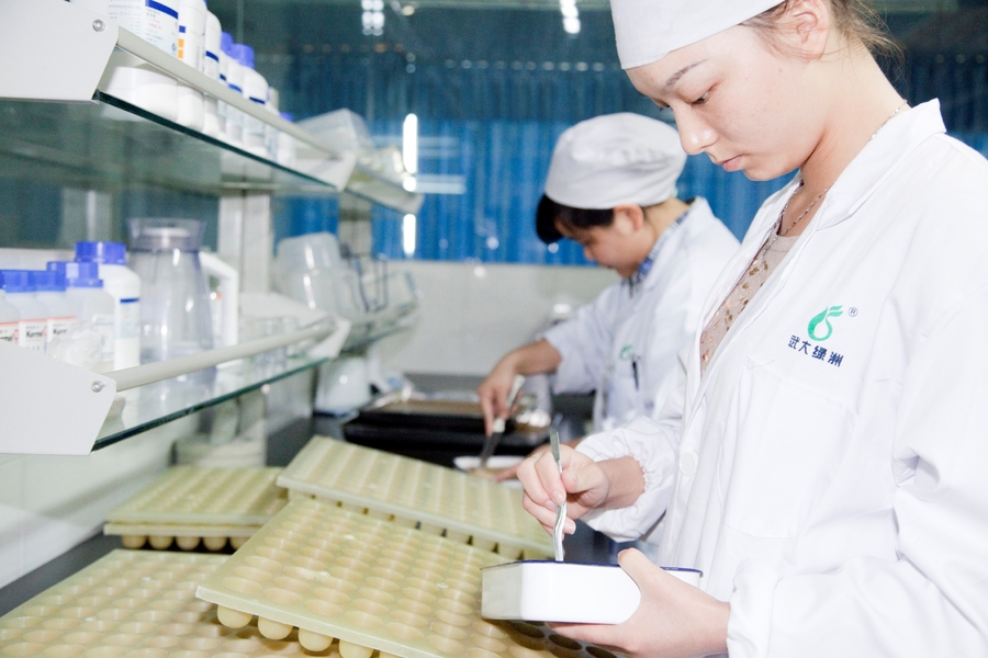 China Wuhan Chuqiang Biological Technology Co.,ltd company profile