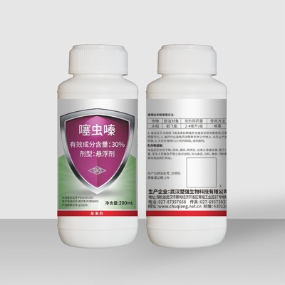 30% Thiamethoxam SC effective to Agriculture insects Rice Planthopper Agrochemical Natural Rice Insecticides