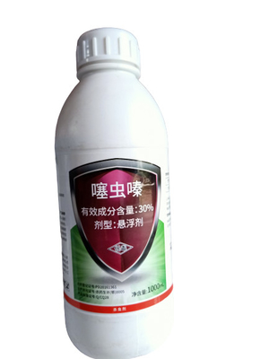 Liquid Chemical Agriculture Insecticide 30% Thiamethoxam Pesticide Spray Aphid Killing Cabbage Root Fly Insecticide