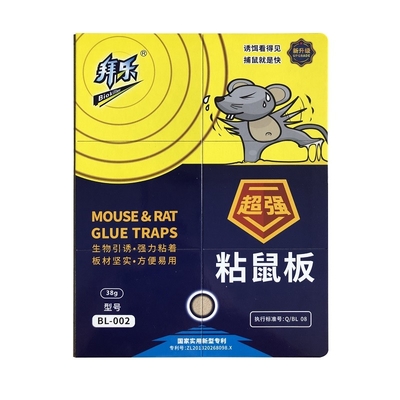 Multi Catch Mouse Rat Trap Sticky Gummy Glue Board Mice Control For Office Kitchen