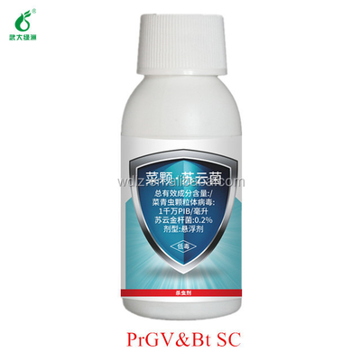 Insecticide Bio Bacillus Thuringiensis for Cotton Tobacco Chili Plant Pests SC