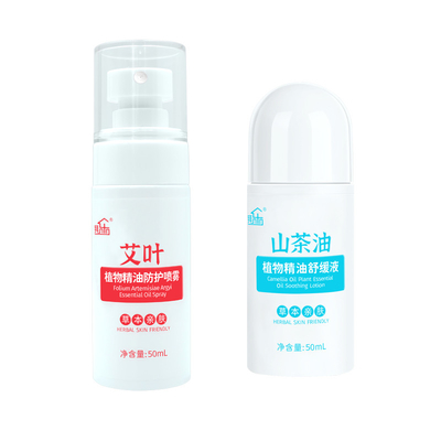 Plant Essential Oils No Chemical Ingredients Mosquito Repellent Solution Factory Price