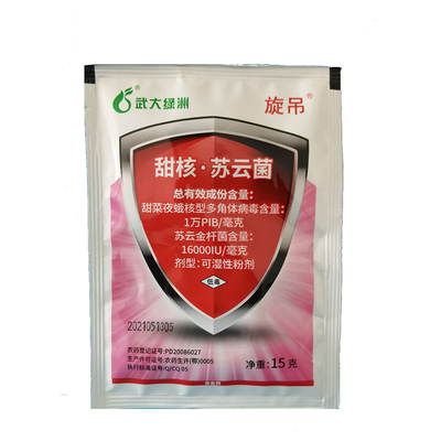 Powerful WP Spodoptera Exigua Killing Bio Pesticide SeNPV Organic Certification Without Residue