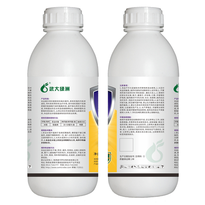 Pesticide 6% Kasugamycin Manage Farm Citrus Bacterial Canker Rice Blast Soft Rot Disease