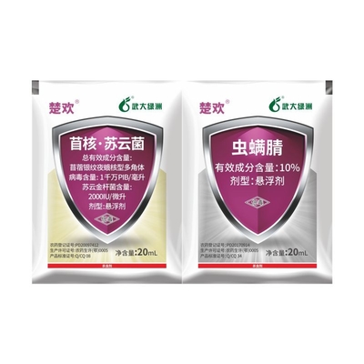 High Efficient Biological Chemical Pesticide Insecticide Bacillus Thuringiensis AcNPV & Chlorfenapyr