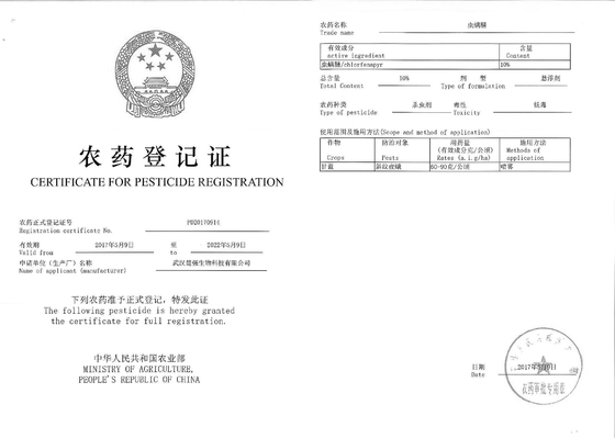 High Efficient Biological Chemical Pesticide Insecticide Bacillus Thuringiensis AcNPV & Chlorfenapyr