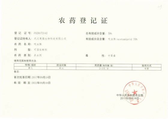 Biochemical Organic Plants Pesticides In Rice 70% Acetamiprid WP Control Aphids