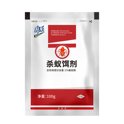 Natural 1% Hydramethylnon Red Ant Killing Bait Powder In Parks Lawns