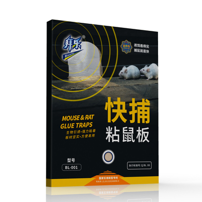 Sticky Family Home Pest Killer Mouse And Rat Glue Board 21x34cm PD20092500