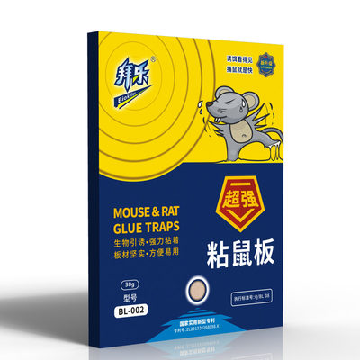 Sticky Family Home Pest Killer Mouse And Rat Glue Board 21x34cm PD20092500