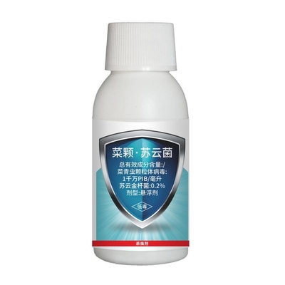 PrGV Bacillus Thuringiensis Natural Bug Spray Organic Insecticide For Eggplant Wettable Powder
