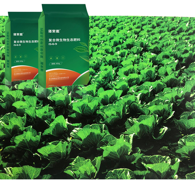 Organic Compound Biological Fertilizer For Tea Plant Prevent Blister Bud Leaf Blight