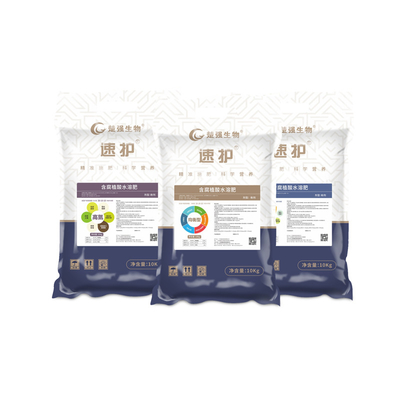 Suhu Water Soluble Biological Fertilizers Powder Humic Neutralizing Acid Soil