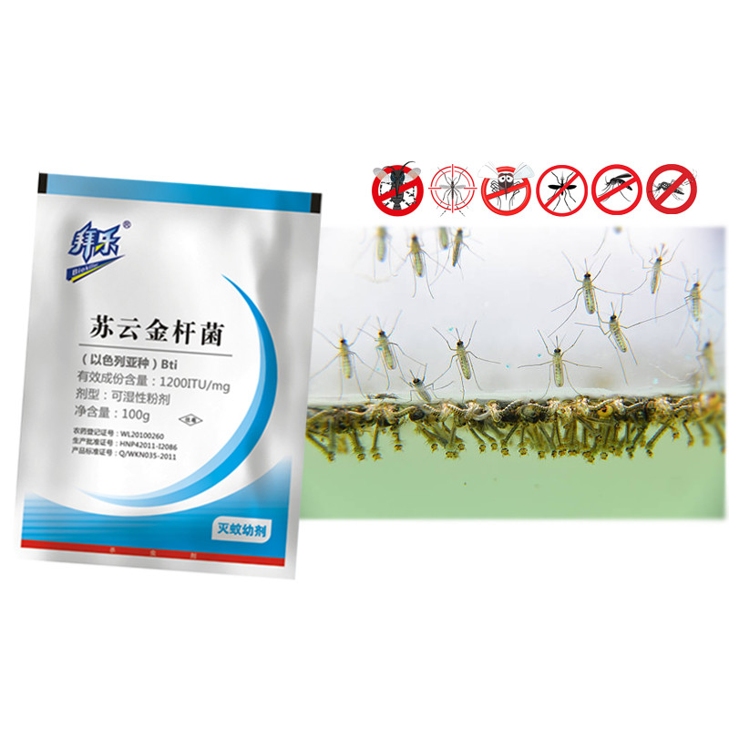 1200ITU/Mg Bti Mosquito Larvae Killer for water Urban River Rice Field 100g