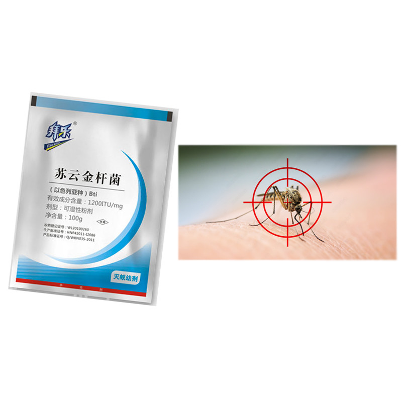 1200ITU/Mg Bti Mosquito Larvae Killer for water Urban River Rice Field 100g