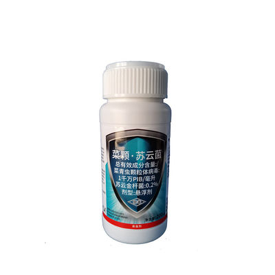 Organic Vegetable Insecticide with 10 Million PIB/mg PrGV 0.2% Bt Kills Cabbage Worm Diamondback Moth Non-toxic Certified Bio-Pesticide