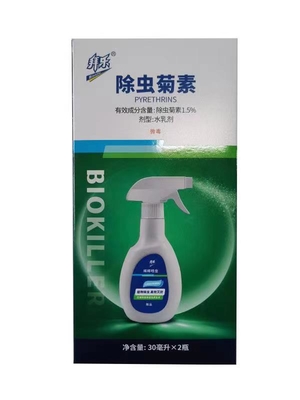 Families Hotels Hospitals Schools Urban Sanitation 1.5% Pyrethrin Fly Ants Insect Killing 