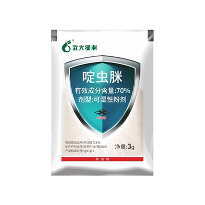 Biochemical Organic Plants Pesticides In Rice 70% Acetamiprid WP Control Aphids