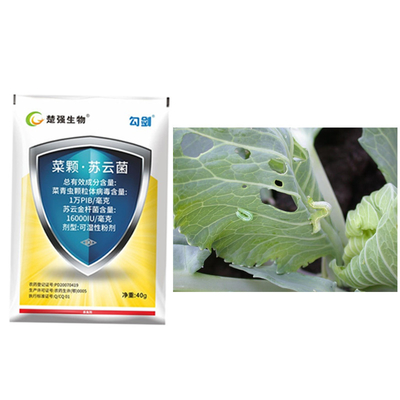 Organic Farming Kill Cabbage Worm PrGV Ecological Biological Pesticide Manufacturer  
