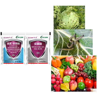 SlNPV SC 3% Beta Cypermethrin Pink Bollworm Control Pesticides Insecticide