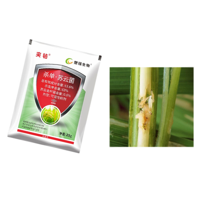 OEM Rice Crop Pesticides 63% Monosultap Insecticides Control Insect