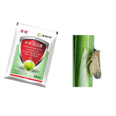Biochemical Monosultap Powder Pesticides For Rice Crop Stem Borer