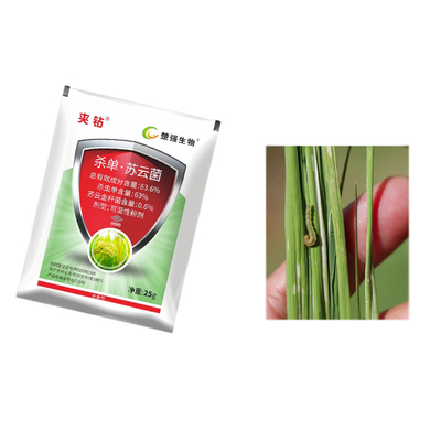 Biochemical Monosultap Powder Pesticides For Rice Crop Stem Borer