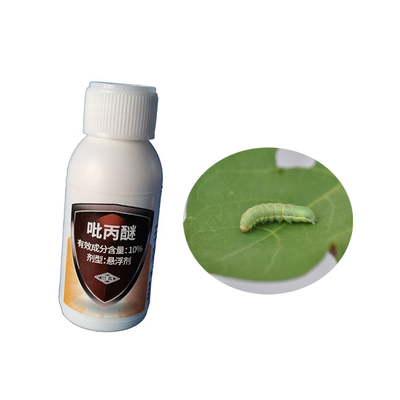 10% Pyriproxyfen Biological Pesticide Mosquito Insecticides Efficient to Kill Mosquito Larvae