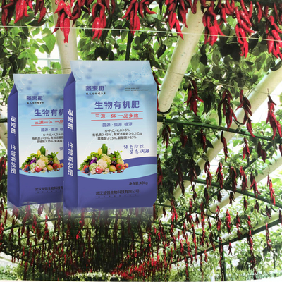Vegetable Fruit gardenias acidic Biological Fertilizer Prevent Pathogenic Bacteria