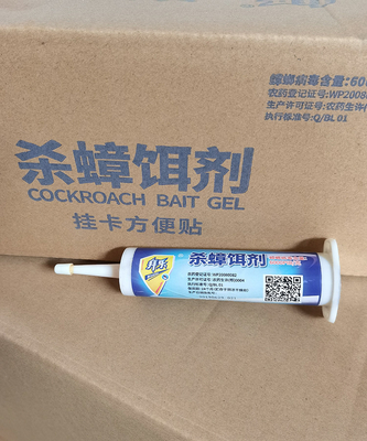 Non Drug Cockroach Paste Tube Poison Gel for Toilet Periplaneta Fuliginosa