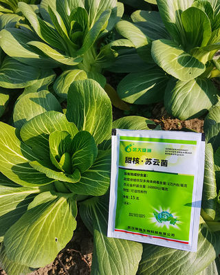 Organic Certified SeNPV Biological Insecticide with Long-lasting Effect for Resistance Management in Brassicaceous Vegetables