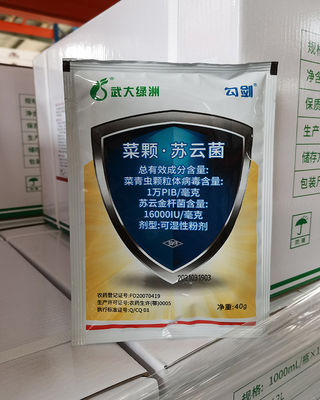 10 million PIB/mg PrGV 0.2% Bt Organic Pesticide Vegetable Agriculture Effective Killer Without Residue