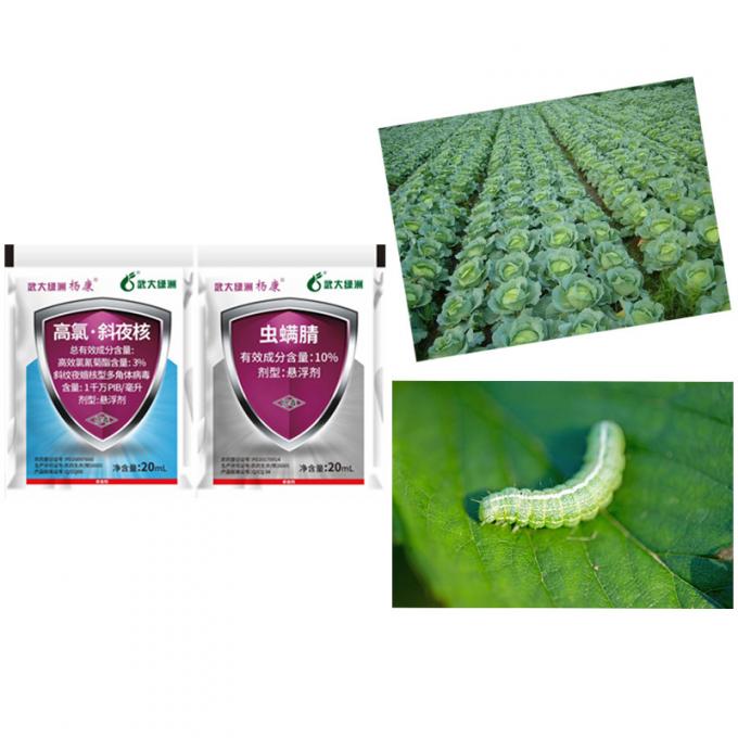 Biochemical Sweet Corn Earworm Insecticide Spray High Effective Insect ...